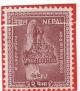 Colnect-1836-132-Crown-of-Nepal.jpg