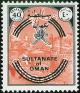 Colnect-1890-650-Sultan--s-Crest-and-Muscat-Harbour.jpg