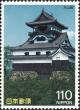 Colnect-2277-225-Donjon-Inuyama-Castle-1601-Aichi-prefecture.jpg