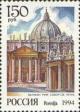 Colnect-513-915-St-Peter-Cathedral-Vatican-City.jpg