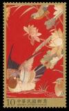 Colnect-1854-382-Qing-Dynasty-Embroidery.jpg