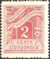 Colnect-2975-355-Postage-due-Lithographic-issue.jpg