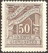 Colnect-2975-377-Postage-due-Lithographic-issue.jpg