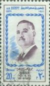 Colnect-3348-194-1st-anniversary-Death-Pres-Gamal-Abdel-Nasser.jpg