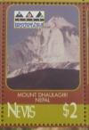 Colnect-5647-854-Mt-Dhaulagiri-Nepal.jpg