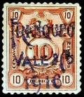 Colnect-1770-495-Postage-due-stamp---2c-on-10c.jpg