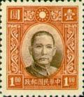 Colnect-1815-218-Dr-Sun-Yat-Sen.jpg