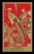 Colnect-1854-379-Qing-Dynasty-Embroidery.jpg