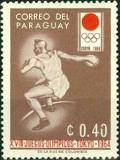 Colnect-1927-528-Discus-thrower.jpg