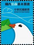 Colnect-4310-508-White-carrier-dove-bright-blue-background.jpg