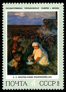 Colnect-1061-651--quot-Dinner-of-Tractor-drivers-quot--1951-AAPlastov-1893-1972.jpg