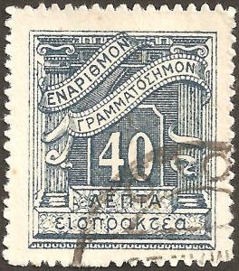 Colnect-2975-363-Postage-due-Lithographic-issue.jpg