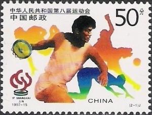 Colnect-1480-082-Discus-thrower.jpg