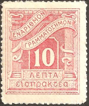 Colnect-2975-360-Postage-due-Lithographic-issue.jpg