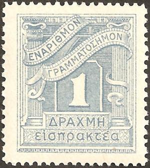 Colnect-2975-366-Postage-due-Lithographic-issue.jpg
