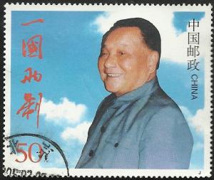 Colnect-4098-732-Deng-Xiaoping.jpg