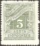 Colnect-2975-357-Postage-due-Lithographic-issue.jpg