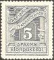 Colnect-2975-368-Postage-due-Lithographic-issue.jpg