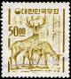 Colnect-5671-895-Sika-Deer-Cervus-nippon.jpg