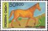 Colnect-1128-270-Horse-Equus-ferus-caballus.jpg