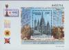 Colnect-181-097-Stamp-Exhibition-EXFILNA.jpg