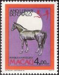 Colnect-1484-470-Horse-Equus-ferus-caballus.jpg