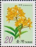 Colnect-3009-279-Epidendrum-sp.jpg