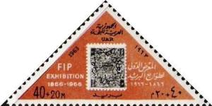 Colnect-1308-768-Post-Day-FIP-Exhibition---Stamp-of-1866.jpg