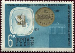 Colnect-4554-005-Prizes-of-Stamp-Exhibition-in-Berlin-1950-1959.jpg