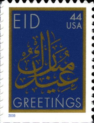 Colnect-771-745-Eid-greetings.jpg