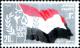 Colnect-2615-210-25th-Anniversary---Egyptian-Flag-and--25--in-Arabic.jpg