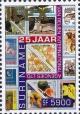 Colnect-3970-701-International-Stamp-Exhibition-AMPHILEX-2002-Amsterdam.jpg