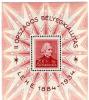 Colnect-3749-131-2nd-Stamp-Exhibition-Ferenc-Liszt.jpg
