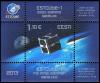 Colnect-1675-212-ESTCube-1-First-Estonian-Satellite.jpg