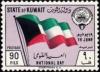 Colnect-2844-780-Flag-of-Kuwait.jpg