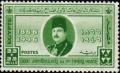 Colnect-1279-856-80th-Anniversary---First-Egyptian-Stamp-King-Farouk.jpg