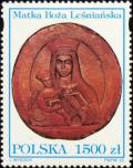 Colnect-4877-349-Stone-carving-from-Basilica-Lesna-Podlaska.jpg