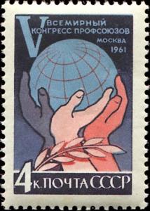 Colnect-4893-565-For-peace-and-friendship-among-the-peoples.jpg