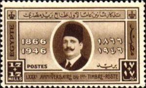 Colnect-1279-857-80th-Anniversary---First-Egyptian-Stamp-King-Fuad-I.jpg