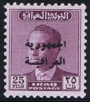 Colnect-2876-459-King-Faisal-II-1935-1958.jpg