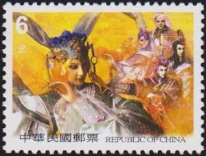 Colnect-2996-206-Female-Taiyangnu-Sun-Fairy-of-Rising-Winds-Surging-Cloud.jpg