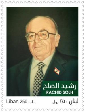 Colnect-4803-039-Tribute-to-former-PM-Rashid-al-Sulh.jpg