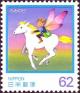 Colnect-1404-620-Fairy-on-Horse.jpg