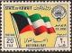 Colnect-2052-771-Flag-of-Kuwait.jpg