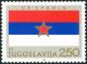 Colnect-5716-971-Flag-of-Serbia.jpg