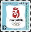 Colnect-4168-694-Olympic-Games-Summer-Olympics.jpg