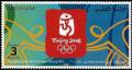 Colnect-4168-696-Olympic-Games-Summer-Olympics.jpg