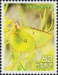 Colnect-6185-397-Eastern-Gelbling-Colias-erate.jpg