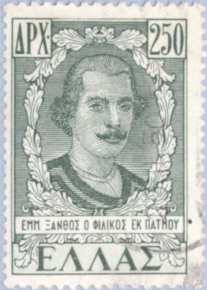Colnect-168-501-Dodecanese-Union-with-Greece---Emmanuel-Xanthos-1772-1852.jpg
