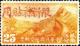 Colnect-1841-120-Airplane-over-Great-Wall-Overprint-in-Red.jpg